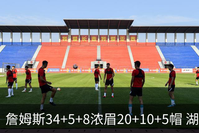 詹姆斯34+5+8浓眉20+10+5帽 湖人惨负鹈鹕20分